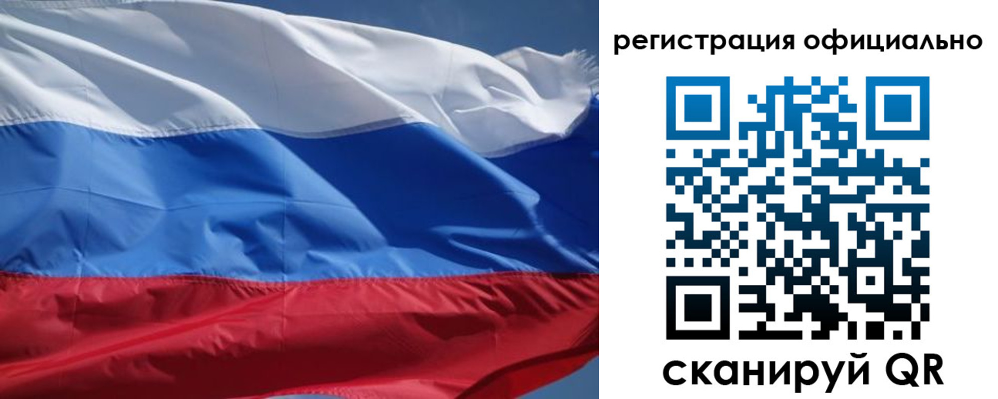 прописка от собственника в Норильске
