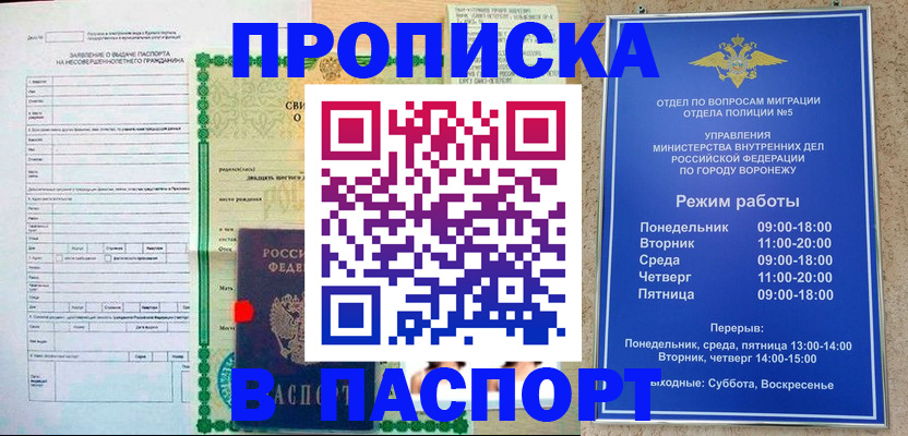 форма 3 в Норильске